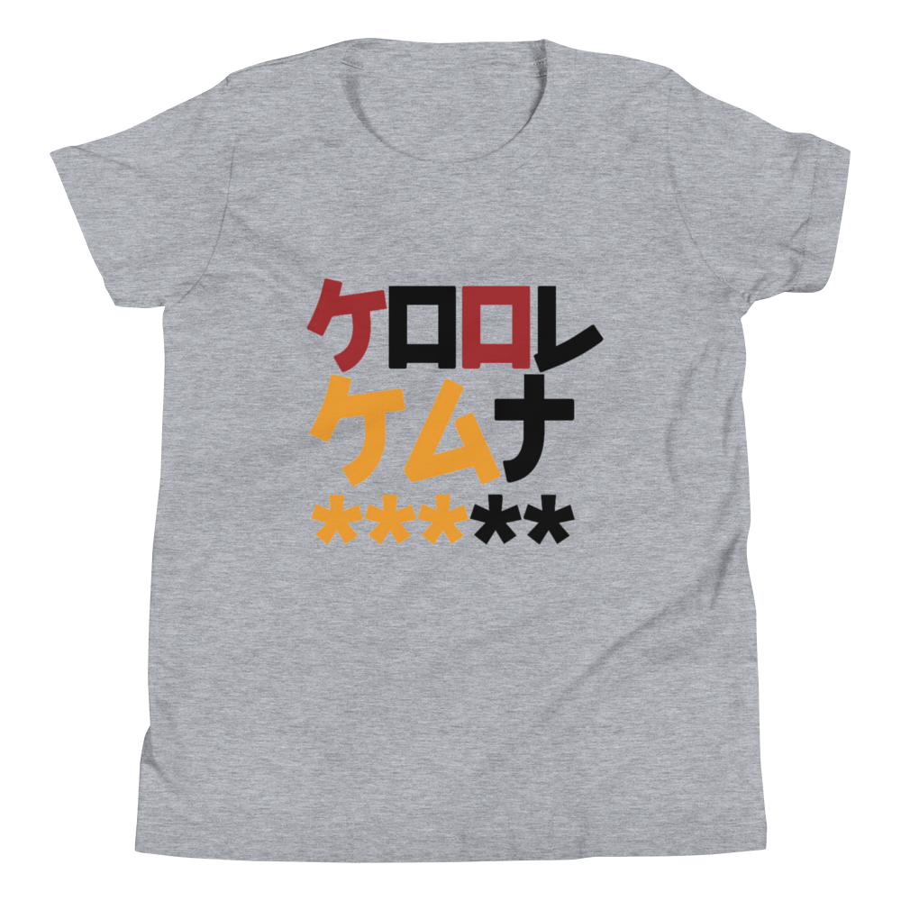 Youth 5 Star T-Shirt -  Sp+Sm ‘22